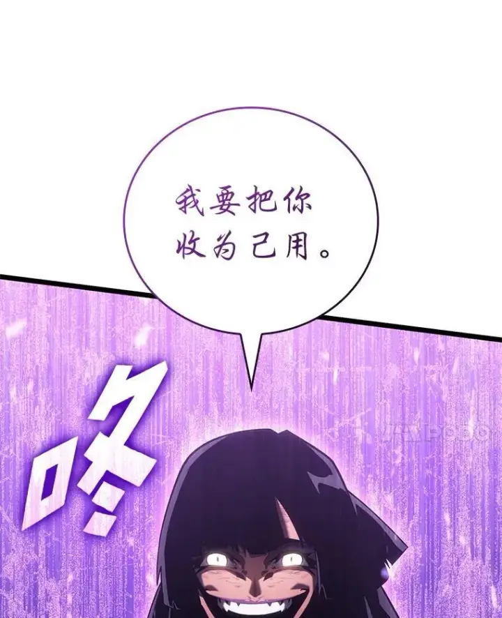 漫画《SSS级狂战士回归》119.梅尼特的突袭第122张图