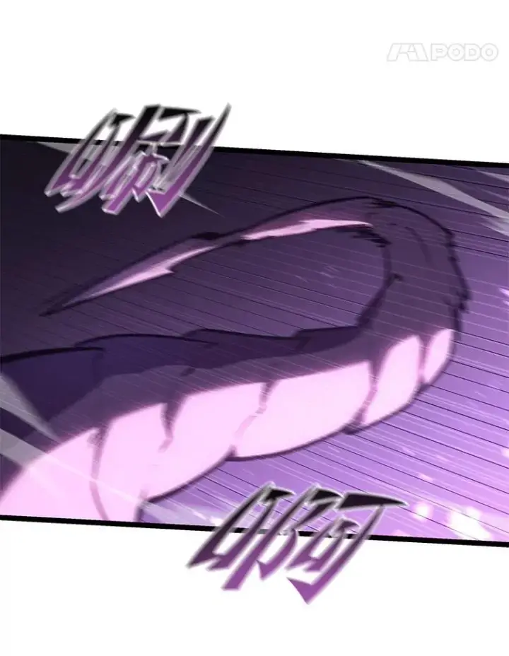 漫画《SSS级狂战士回归》119.梅尼特的突袭第15张图