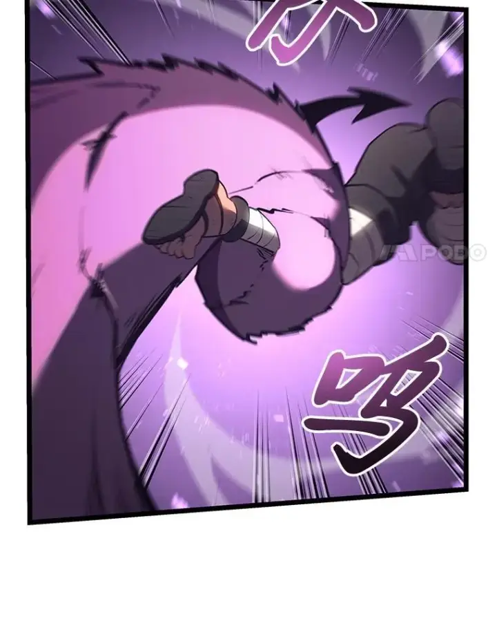 漫画《SSS级狂战士回归》119.梅尼特的突袭第18张图