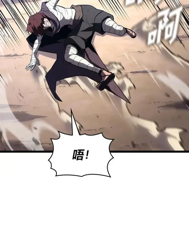 漫画《SSS级狂战士回归》119.梅尼特的突袭第30张图