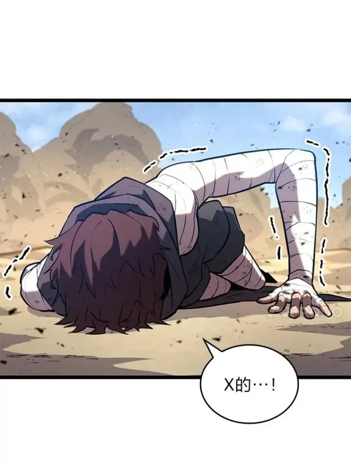 漫画《SSS级狂战士回归》119.梅尼特的突袭第31张图