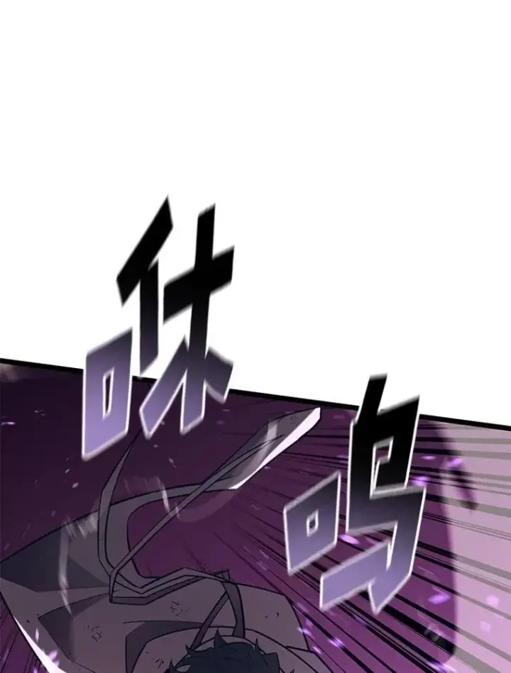 漫画《SSS级狂战士回归》119.梅尼特的突袭第32张图