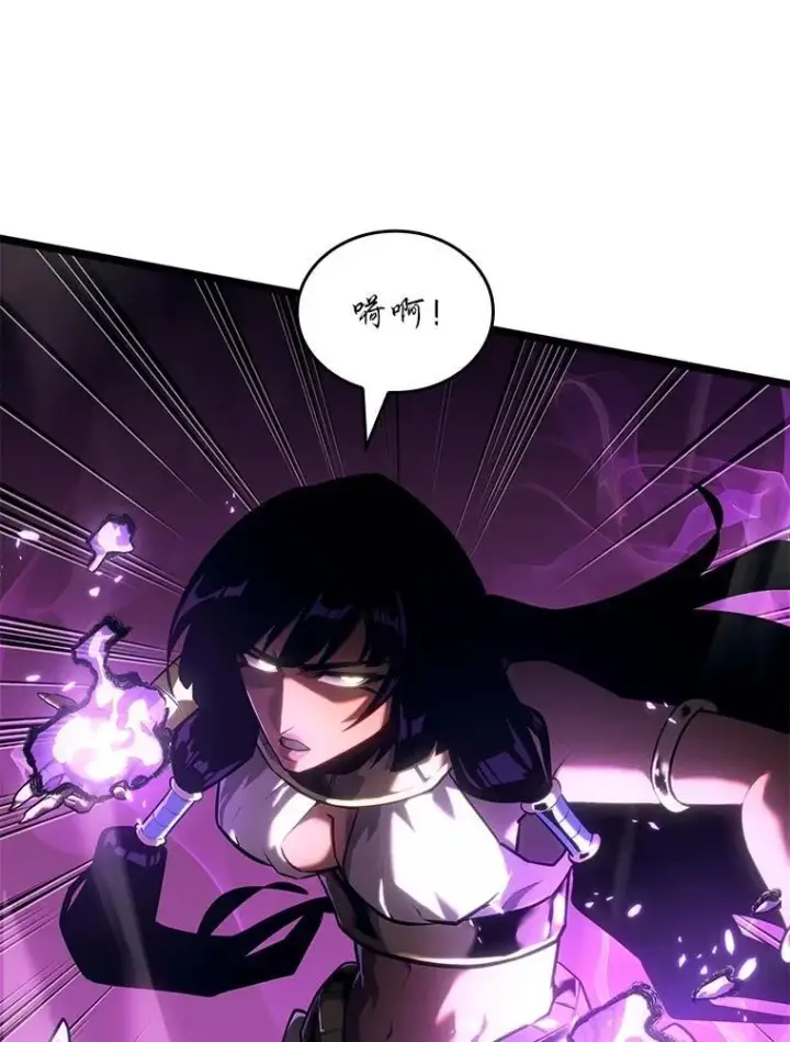 漫画《SSS级狂战士回归》119.梅尼特的突袭第37张图