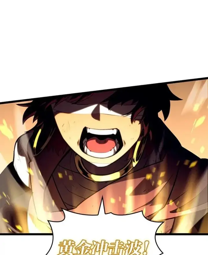 漫画《SSS级狂战士回归》119.梅尼特的突袭第47张图