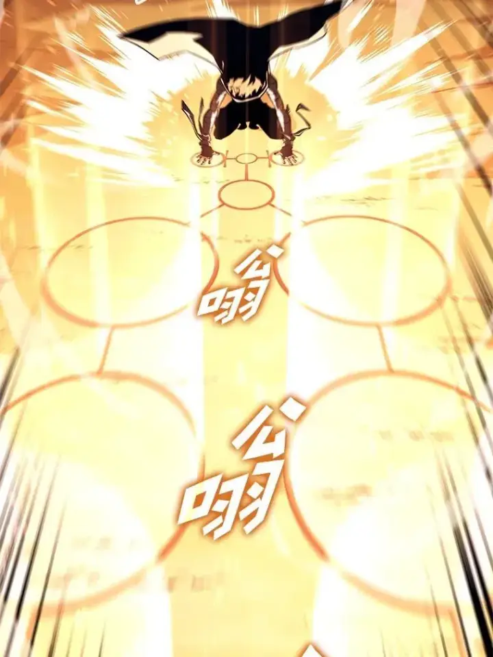 漫画《SSS级狂战士回归》119.梅尼特的突袭第59张图