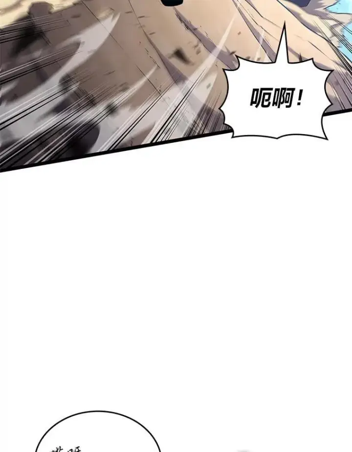 漫画《SSS级狂战士回归》119.梅尼特的突袭第6张图