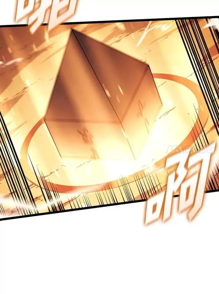 漫画《SSS级狂战士回归》119.梅尼特的突袭第61张图