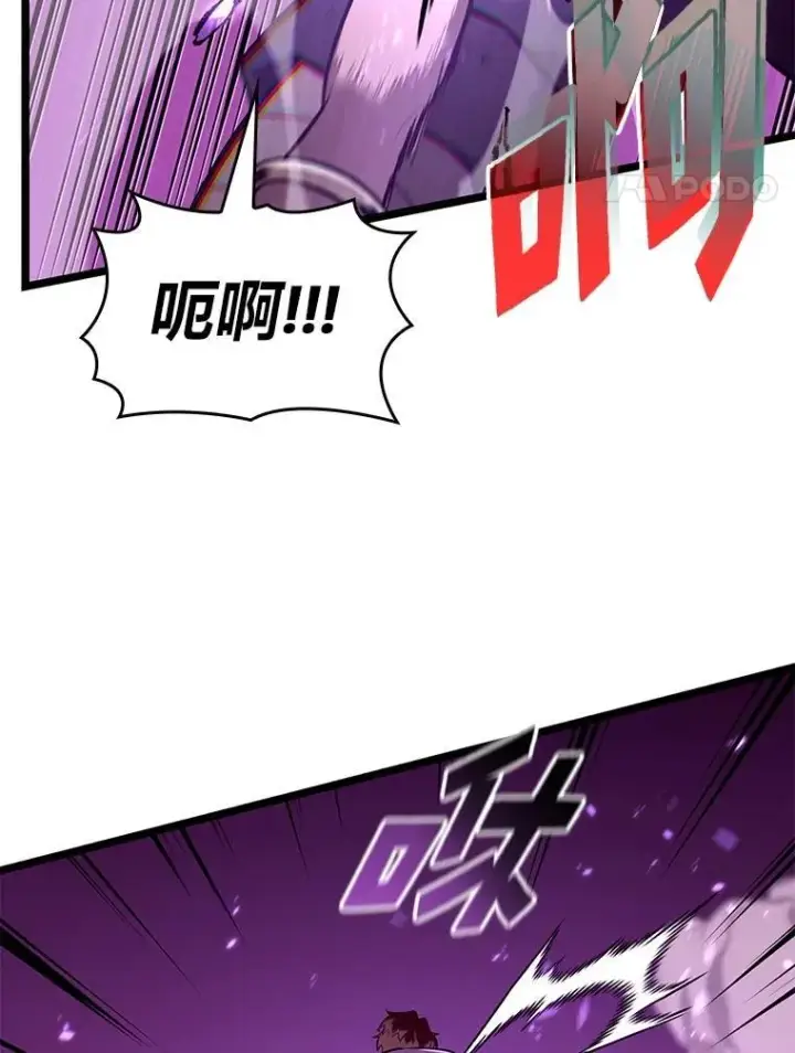 漫画《SSS级狂战士回归》119.梅尼特的突袭第71张图