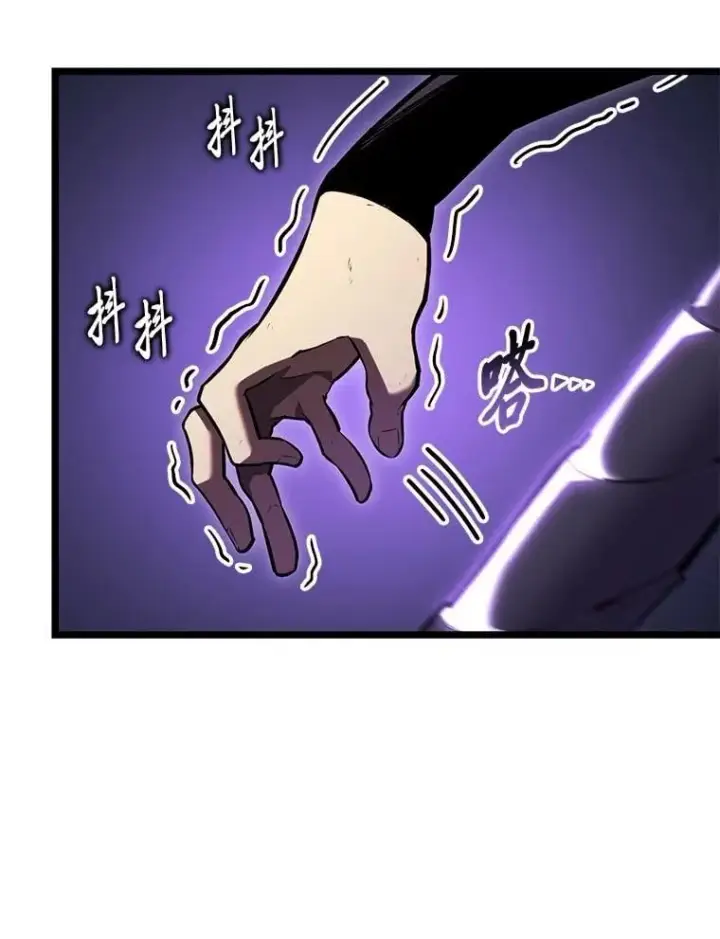 漫画《SSS级狂战士回归》119.梅尼特的突袭第90张图