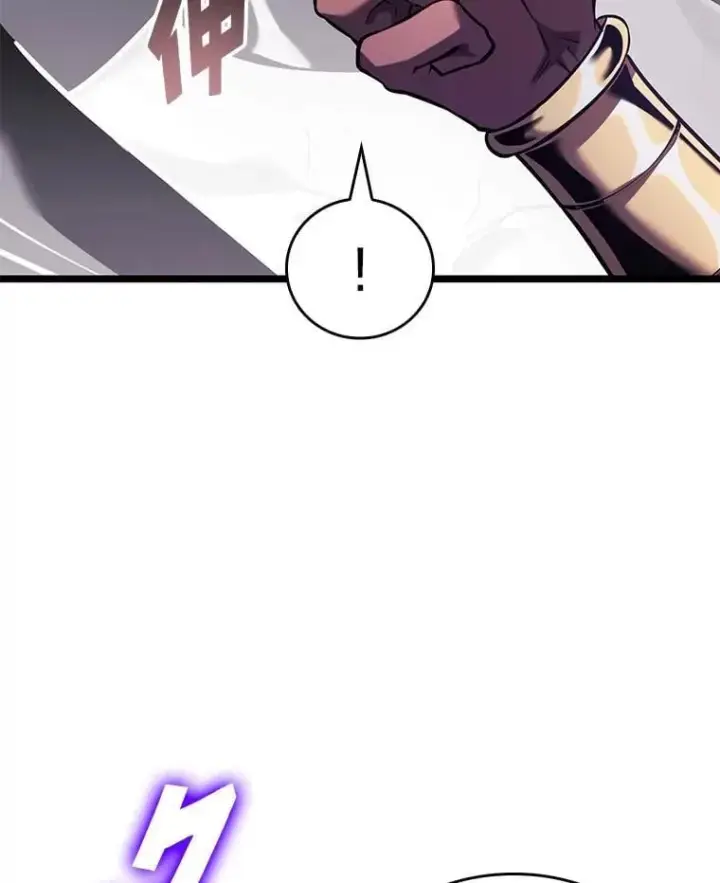 漫画《SSS级狂战士回归》119.梅尼特的突袭第95张图