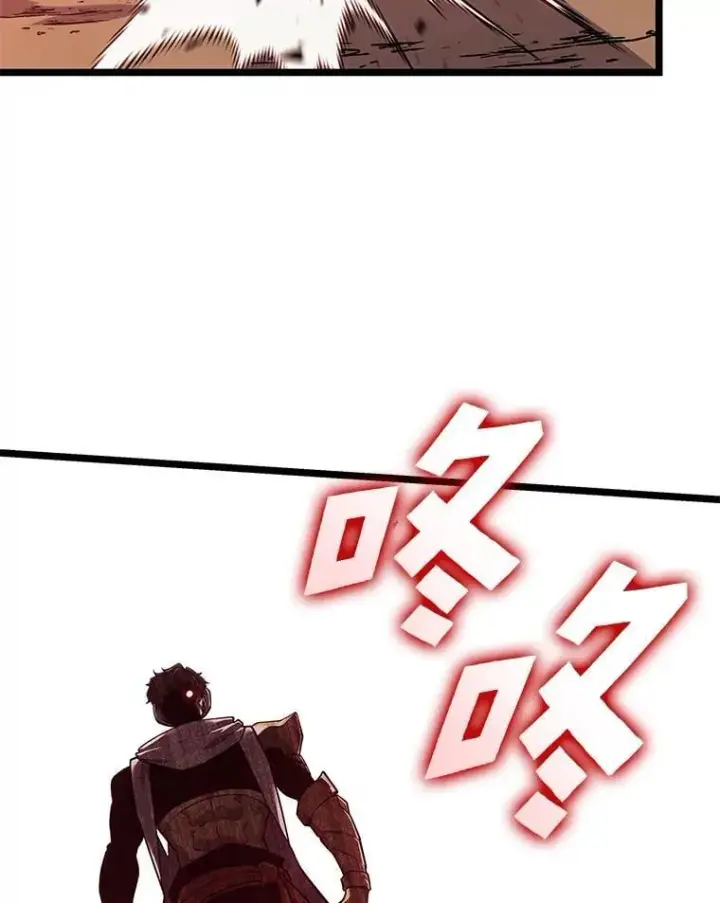 漫画《SSS级狂战士回归》120.无聊的梅尼特第29张图