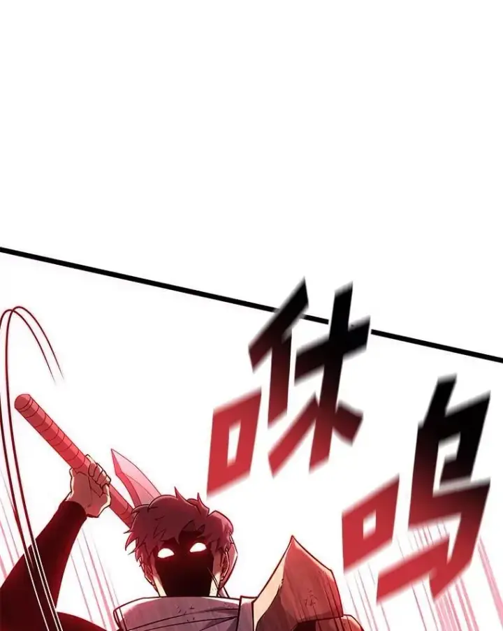 漫画《SSS级狂战士回归》120.无聊的梅尼特第36张图