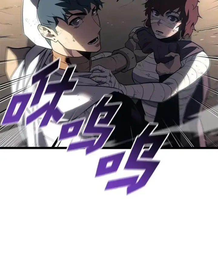 漫画《SSS级狂战士回归》120.无聊的梅尼特第65张图