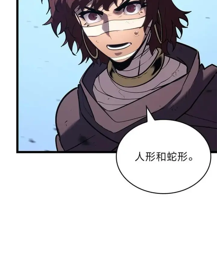 漫画《SSS级狂战士回归》120.无聊的梅尼特第74张图