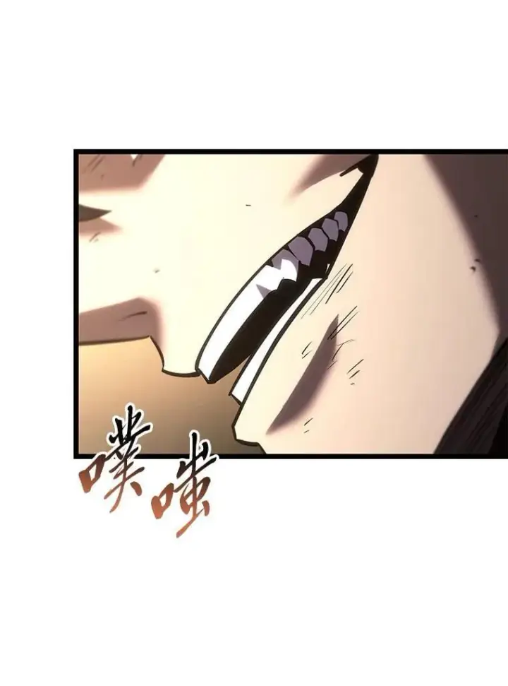 漫画《SSS级狂战士回归》120.无聊的梅尼特第87张图