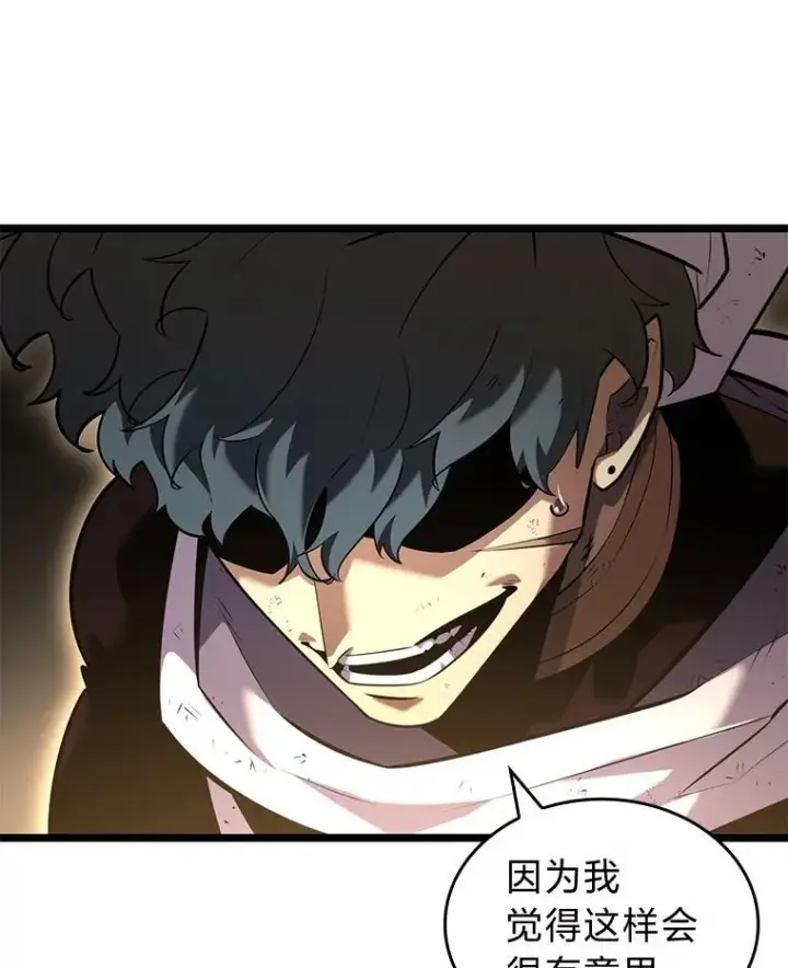 漫画《SSS级狂战士回归》120.无聊的梅尼特第88张图