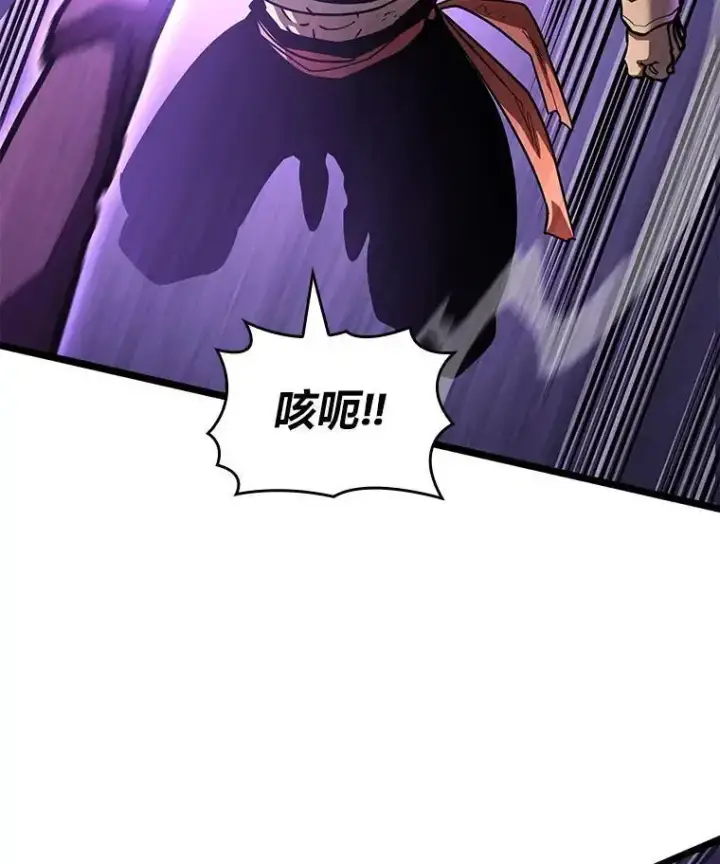 漫画《SSS级狂战士回归》121.大战梅尼特第104张图
