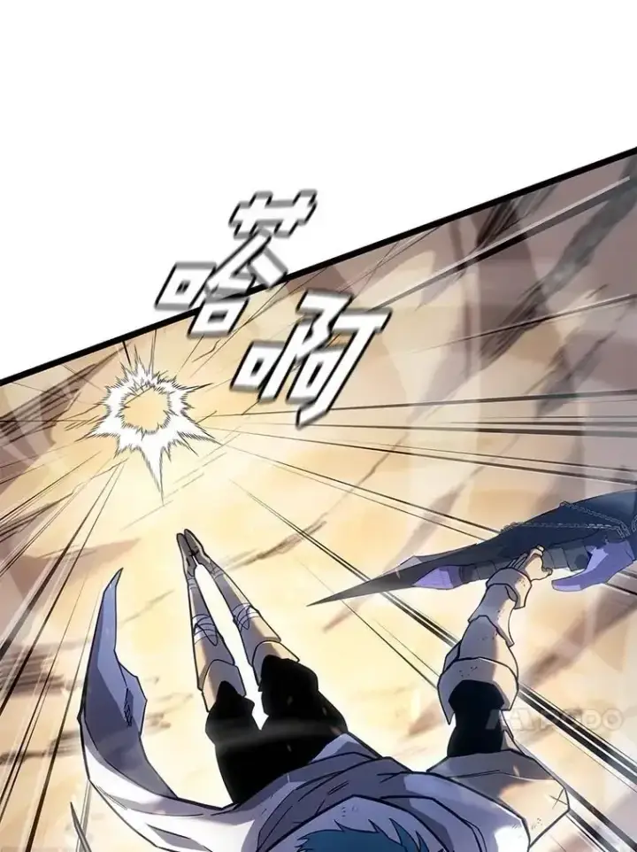 漫画《SSS级狂战士回归》121.大战梅尼特第126张图