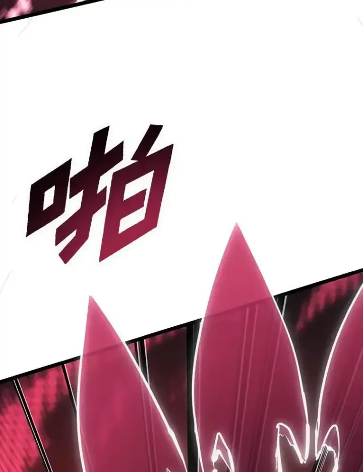 漫画《SSS级狂战士回归》121.大战梅尼特第134张图