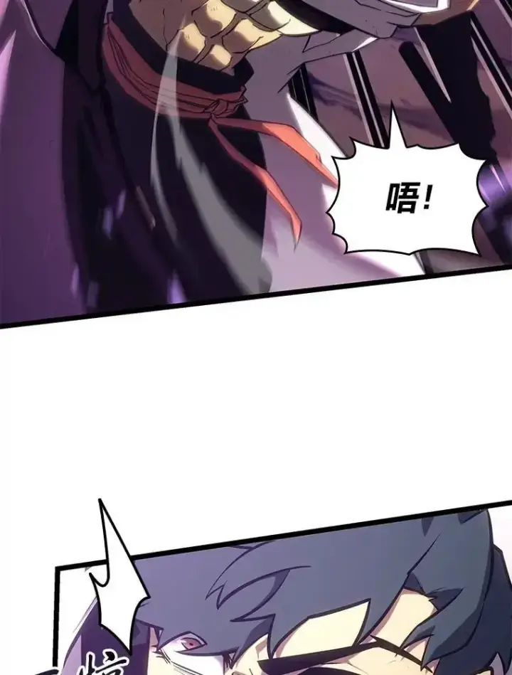 漫画《SSS级狂战士回归》121.大战梅尼特第20张图