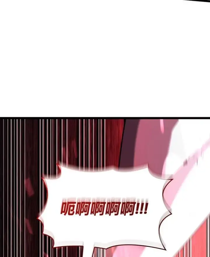 漫画《SSS级狂战士回归》121.大战梅尼特第25张图