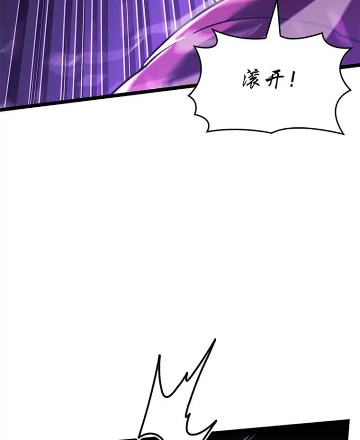漫画《SSS级狂战士回归》121.大战梅尼特第32张图