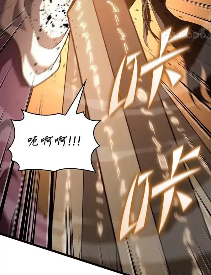 漫画《SSS级狂战士回归》121.大战梅尼特第35张图
