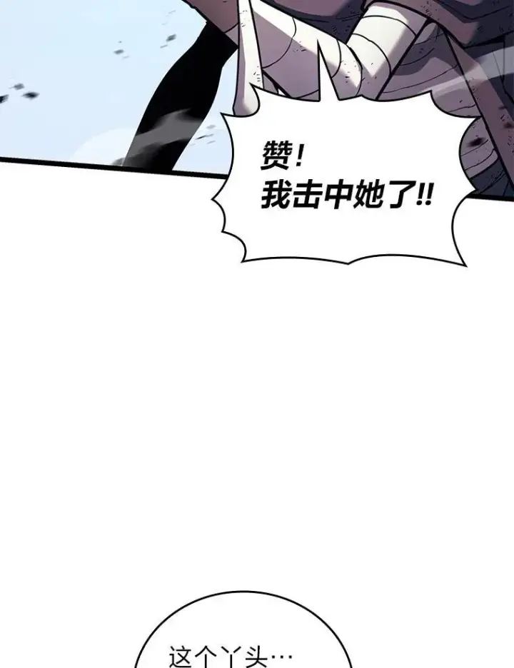 漫画《SSS级狂战士回归》121.大战梅尼特第37张图