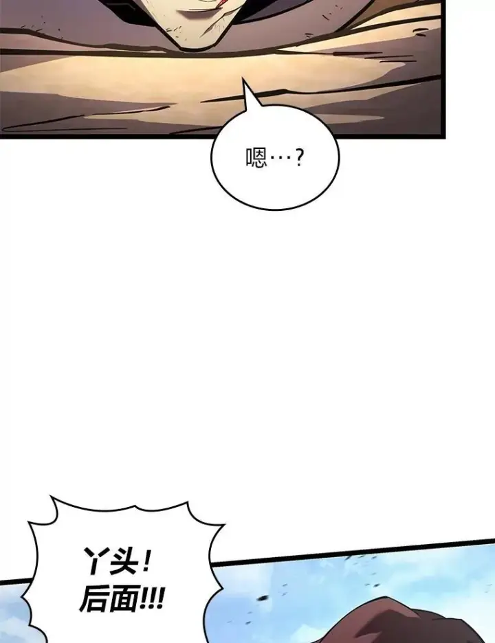 漫画《SSS级狂战士回归》121.大战梅尼特第40张图