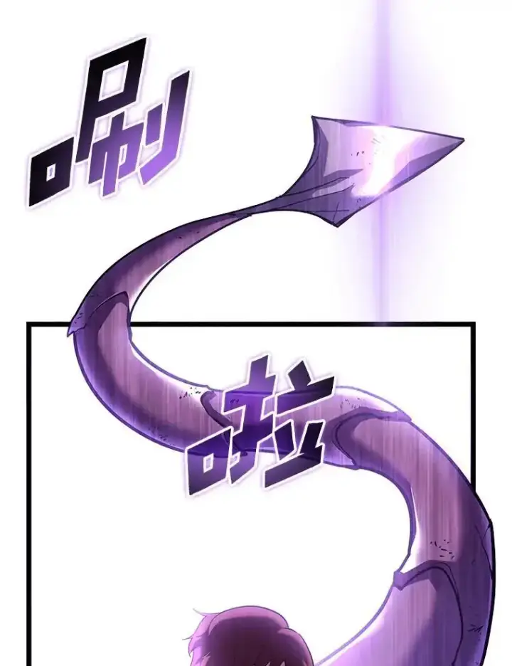 漫画《SSS级狂战士回归》121.大战梅尼特第42张图