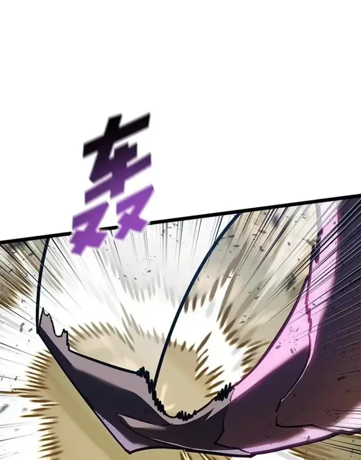 漫画《SSS级狂战士回归》121.大战梅尼特第44张图