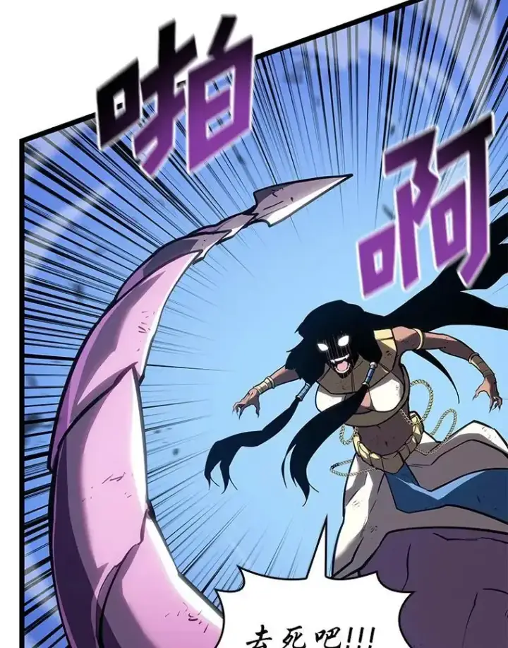 漫画《SSS级狂战士回归》121.大战梅尼特第50张图