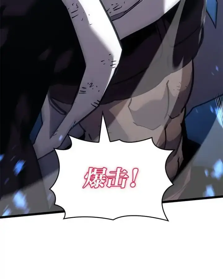 漫画《SSS级狂战士回归》121.大战梅尼特第62张图