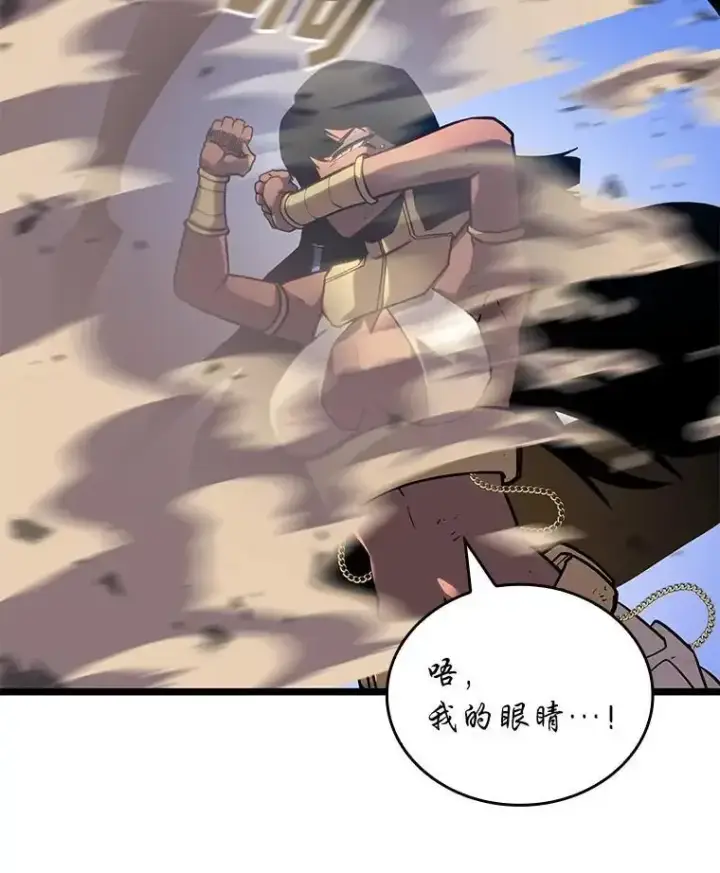 漫画《SSS级狂战士回归》121.大战梅尼特第67张图