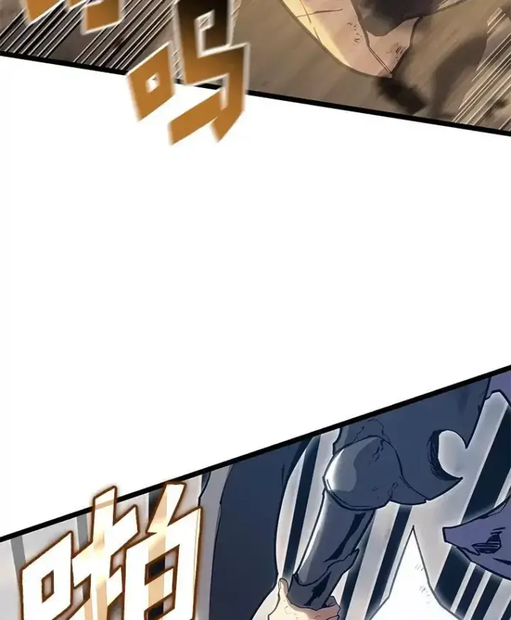漫画《SSS级狂战士回归》121.大战梅尼特第69张图