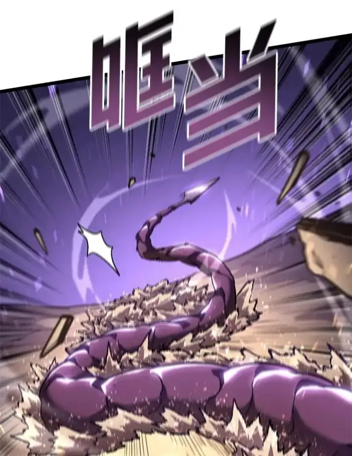 漫画《SSS级狂战士回归》121.大战梅尼特第7张图