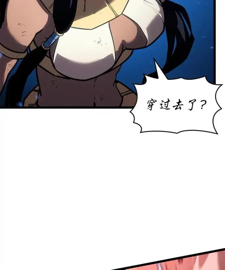 漫画《SSS级狂战士回归》121.大战梅尼特第78张图