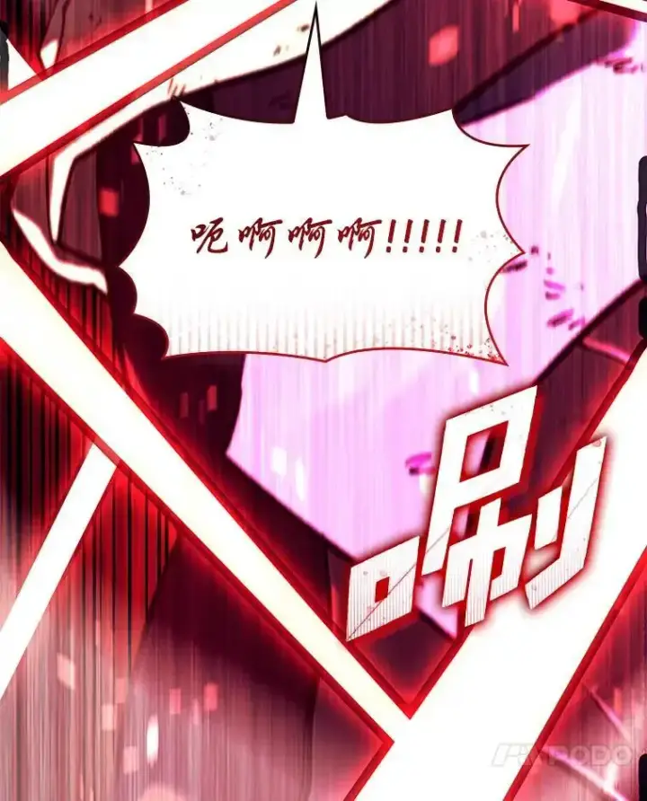 漫画《SSS级狂战士回归》121.大战梅尼特第89张图