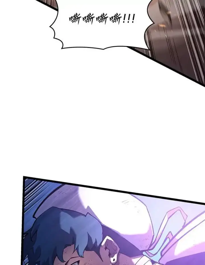 漫画《SSS级狂战士回归》121.大战梅尼特第9张图