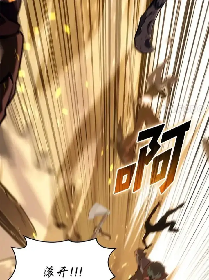 漫画《SSS级狂战士回归》121.大战梅尼特第96张图