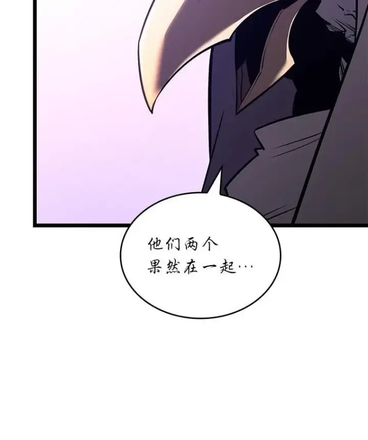 漫画《SSS级狂战士回归》122.蝎子王的传说第117张图