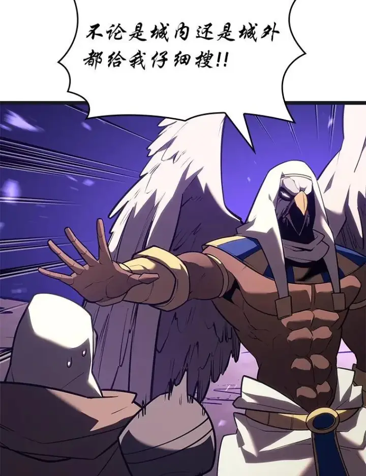 漫画《SSS级狂战士回归》122.蝎子王的传说第123张图