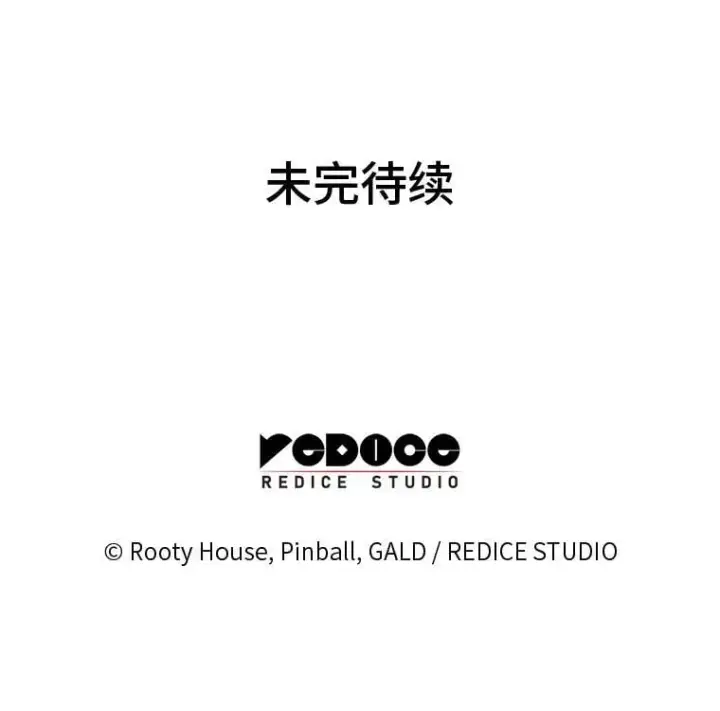 漫画《SSS级狂战士回归》122.蝎子王的传说第127张图