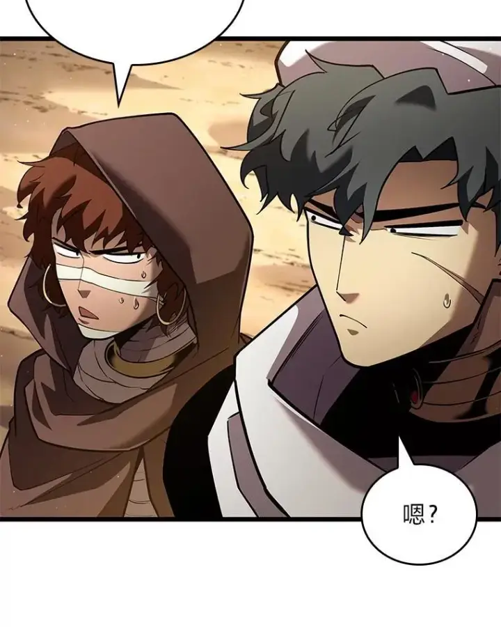 漫画《SSS级狂战士回归》122.蝎子王的传说第27张图