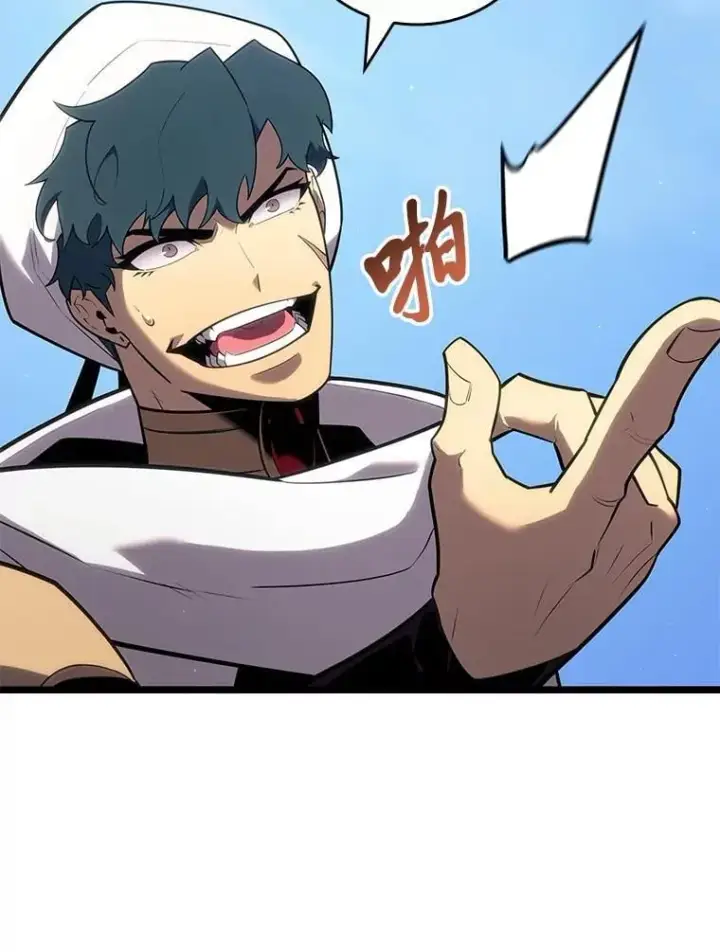 漫画《SSS级狂战士回归》122.蝎子王的传说第77张图