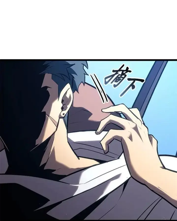 漫画《SSS级狂战士回归》122.蝎子王的传说第83张图