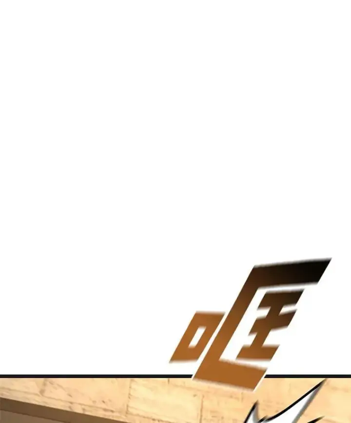 漫画《SSS级狂战士回归》122.蝎子王的传说第94张图