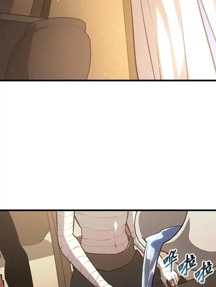 漫画《SSS级狂战士回归》123.罗飞和雅丽玛第16张图