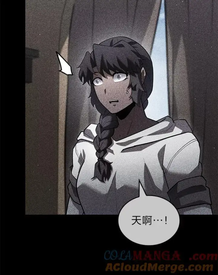 漫画《SSS级狂战士回归》123.罗飞和雅丽玛第29张图