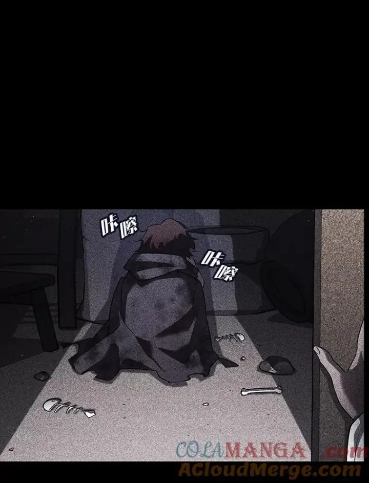 漫画《SSS级狂战士回归》123.罗飞和雅丽玛第33张图